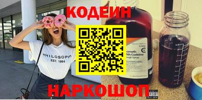 мескалин Донецк