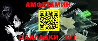 мескалин Донецк