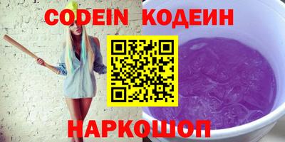 синтетический гашиш Заволжье