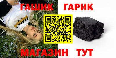 бутик Дубна