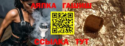 мескалин Донецк