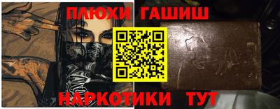 бутик Дубна
