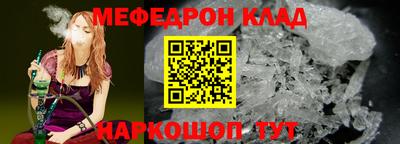 мескалин Донецк