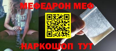 бутик Дубна
