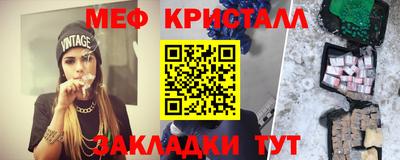 бутик Дубна