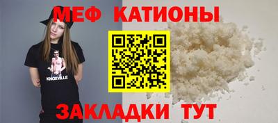 мескалин Донецк