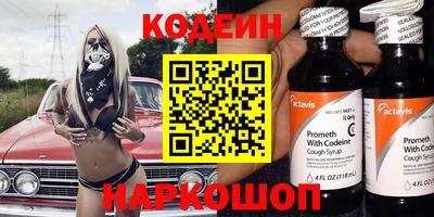 мескалин Донецк