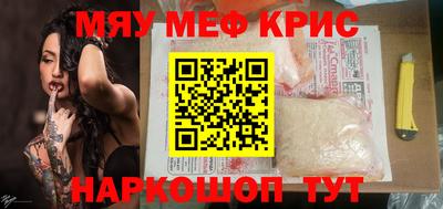 стафф Донской