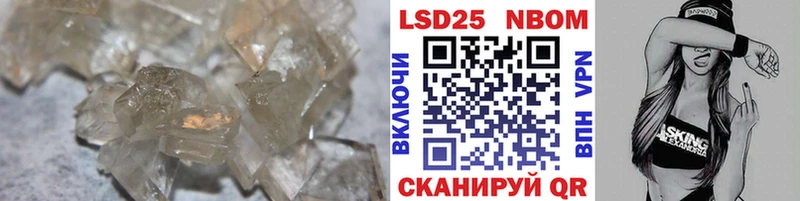 LSD-25 экстази кислота мега ссылки Узловая