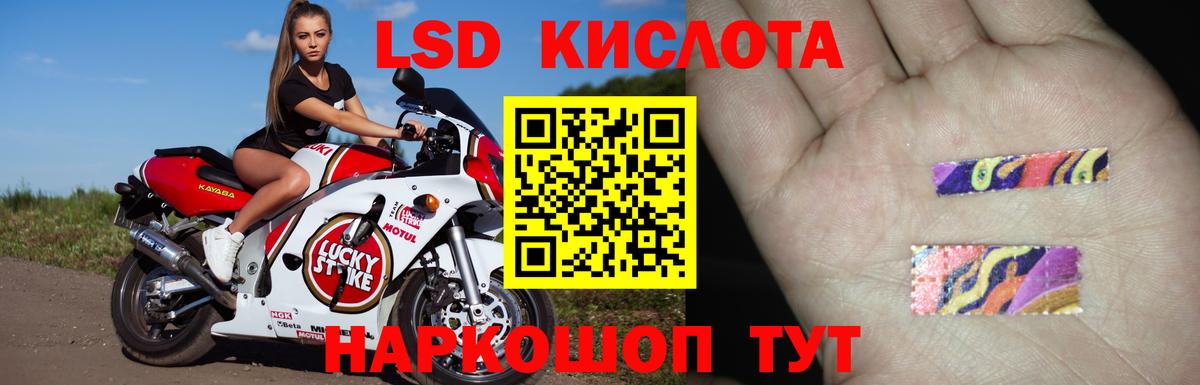 ЛСД экстази ecstasy  LSD-25 экстази ecstasy  Узловая  Вход с VPN 