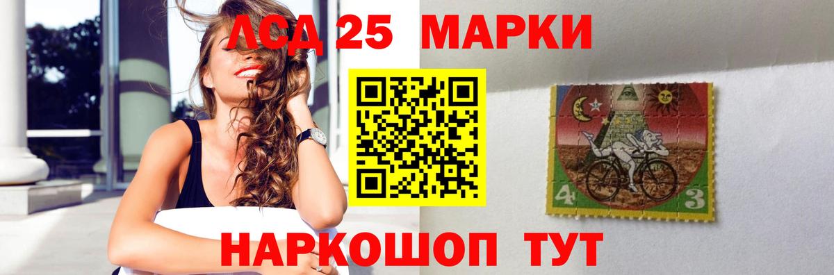 ЛСД экстази ecstasy Узловая
