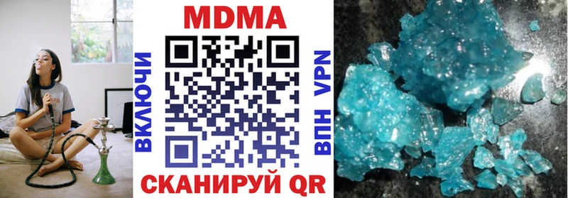 МДМА VHQ  где найти   Узловая 