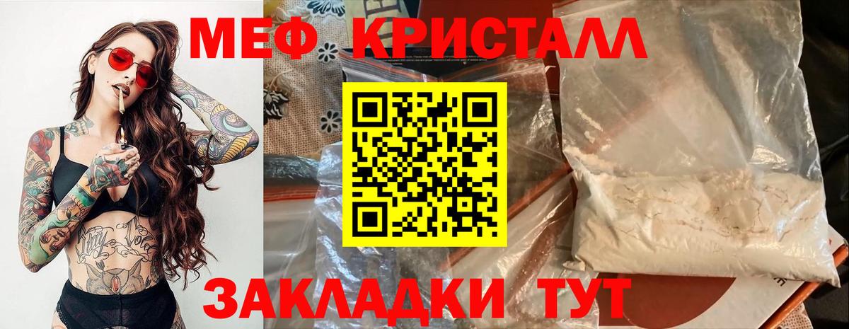 МЕФ Узловая