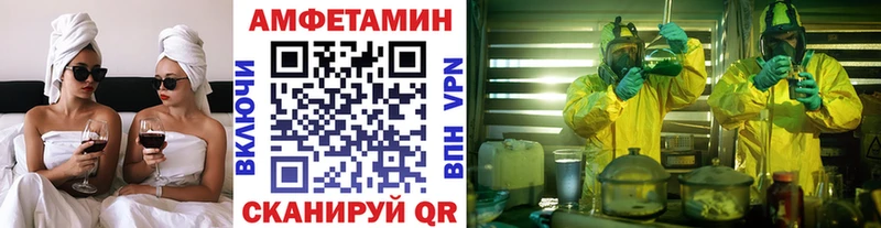 МЕТАМФЕТАМИН мет  Узловая 