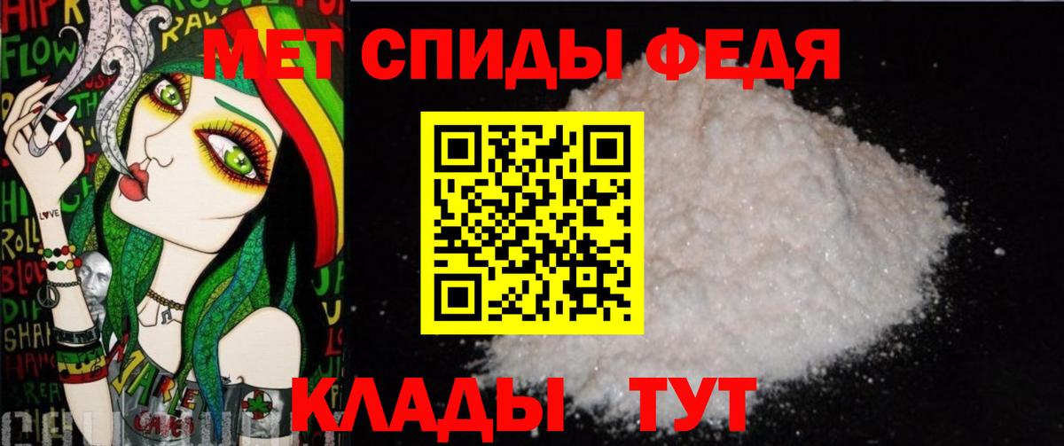 Первитин  МЕТАМФЕТАМИН Декстрометамфетамин 99.9%  МЕТАМФЕТАМИН Декстрометамфетамин 99.9%  Вход с VPN  Узловая 