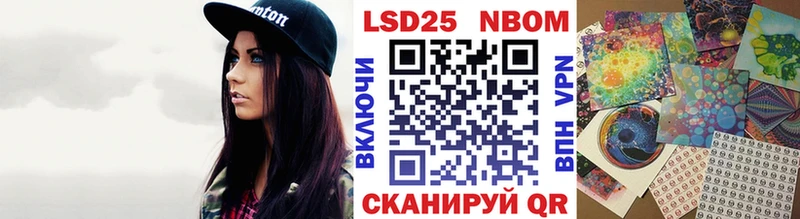 Марки 25I-NBOMe 1,5мг  где можно купить   блэк спрут сайт  Узловая 
