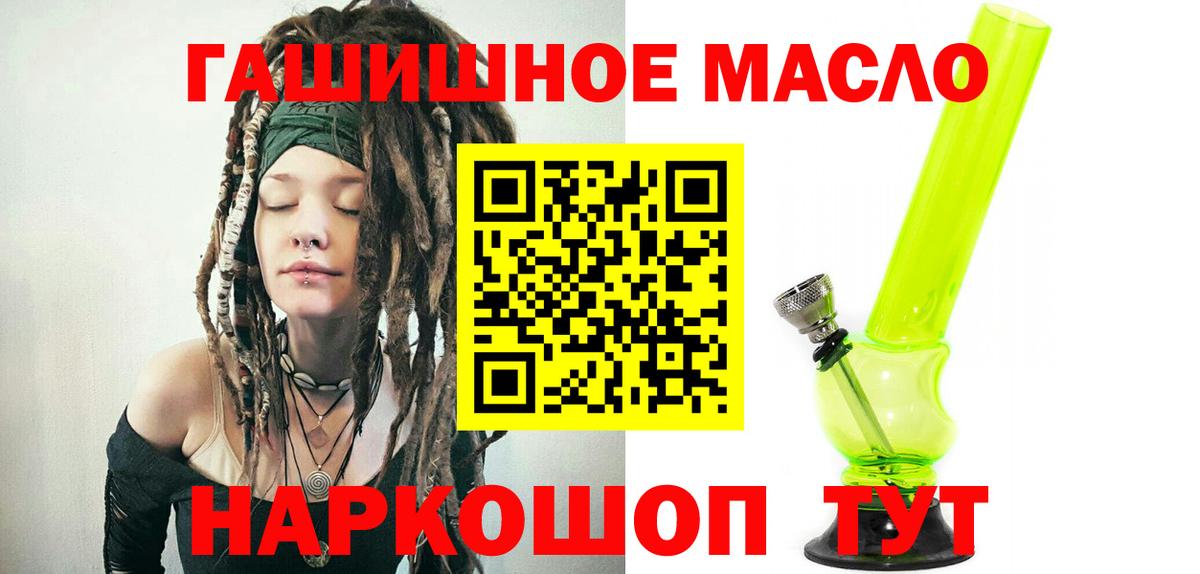 Дистиллят ТГК жижа  как найти закладки  Узловая  Вход с VPN 