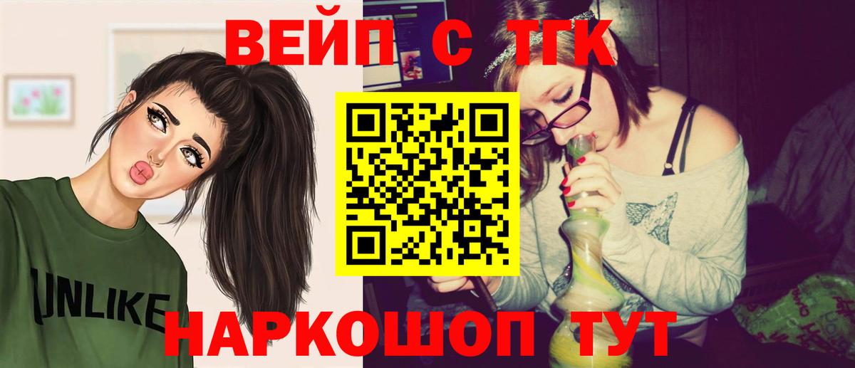 Героин Узловая