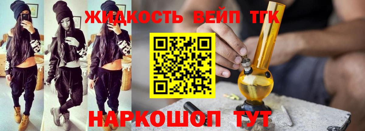 ТГК Wax Узловая