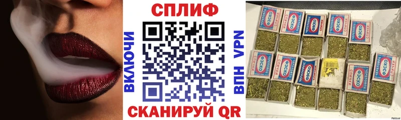 Канабис марихуана  Узловая 